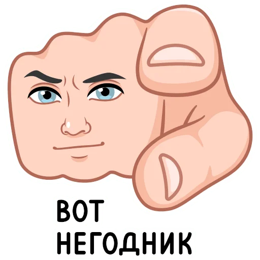  – стикер для Telegram