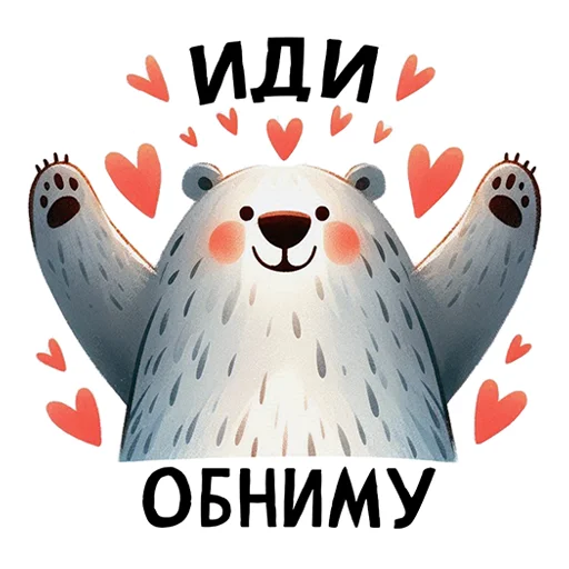  – стикер для Telegram