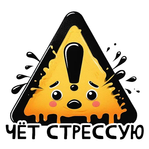  – стикер для Telegram