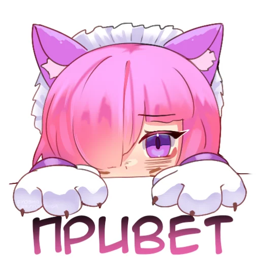  – стикер для Telegram