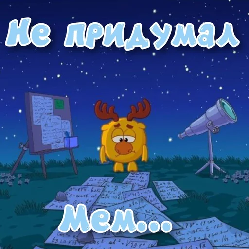 – стикер для Telegram