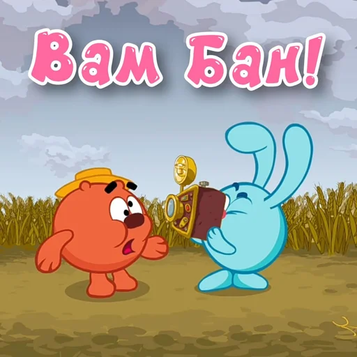  – стикер для Telegram