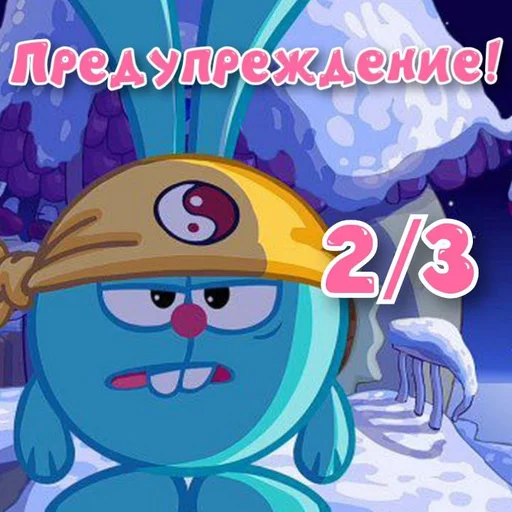  – стикер для Telegram