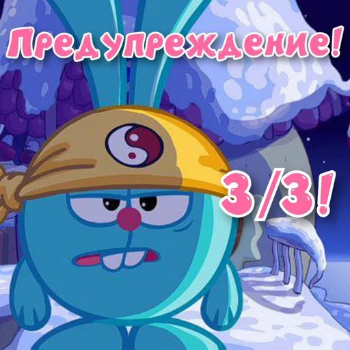  – стикер для Telegram