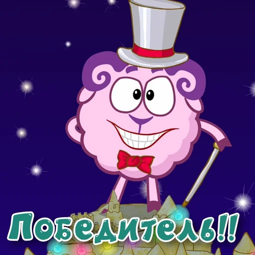  – стикер для Telegram