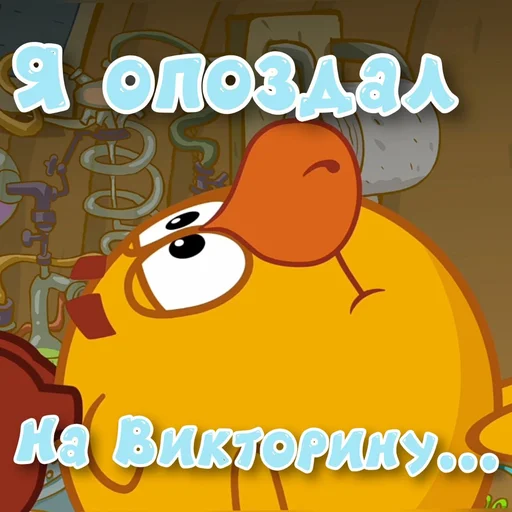 – стикер для Telegram