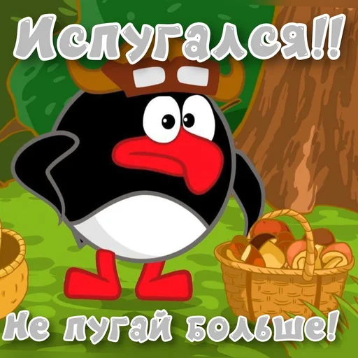  – стикер для Telegram