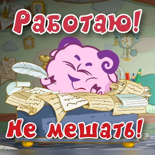  – стикер для Telegram