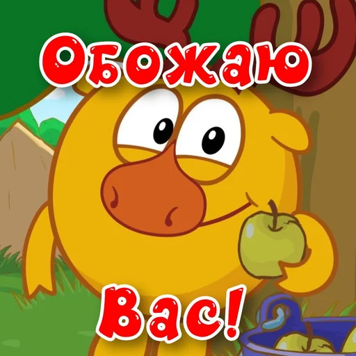  – стикер для Telegram