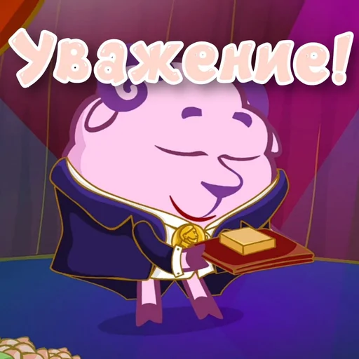  – стикер для Telegram