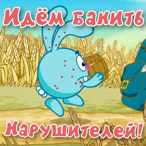  – стикер для Telegram