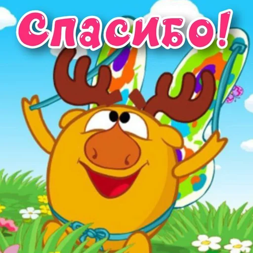  – стикер для Telegram