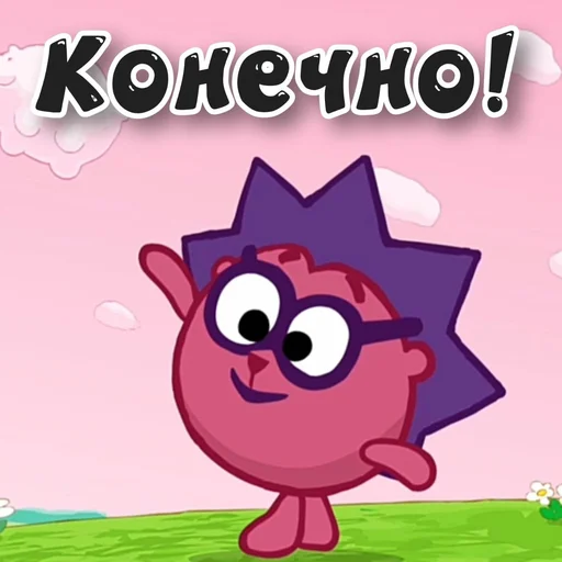  – стикер для Telegram