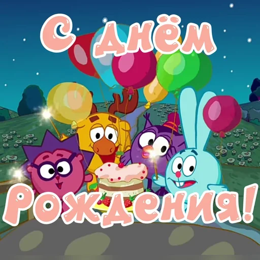  – стикер для Telegram