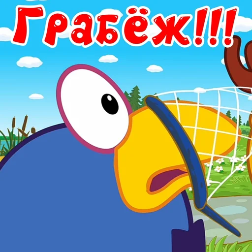  – стикер для Telegram