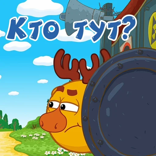  – стикер для Telegram