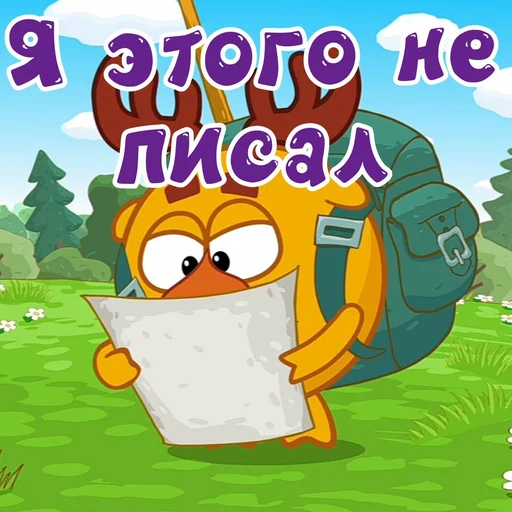  – стикер для Telegram