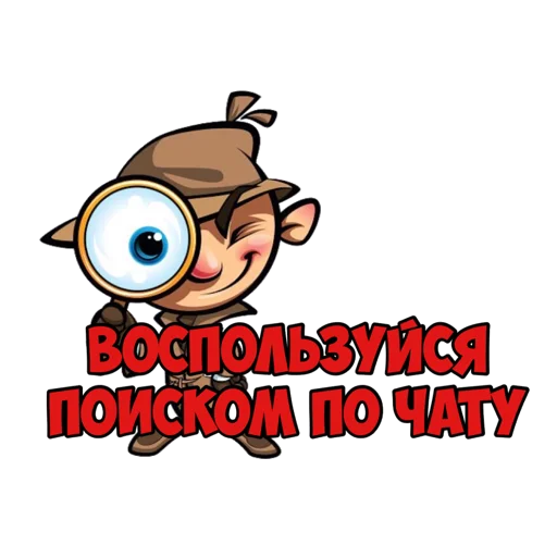  – стикер для Telegram