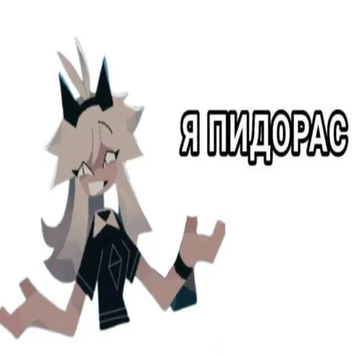  – стикер для Telegram