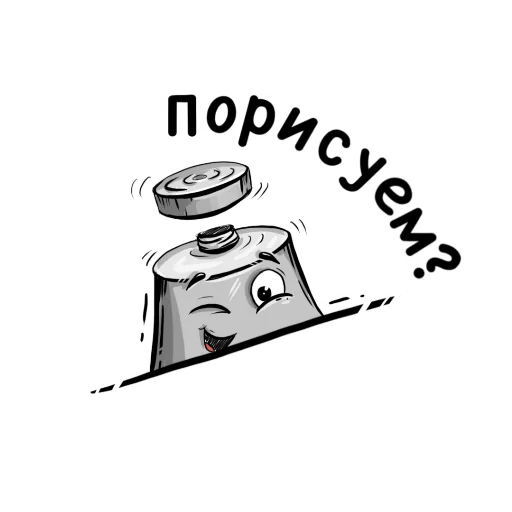  – стикер для Telegram