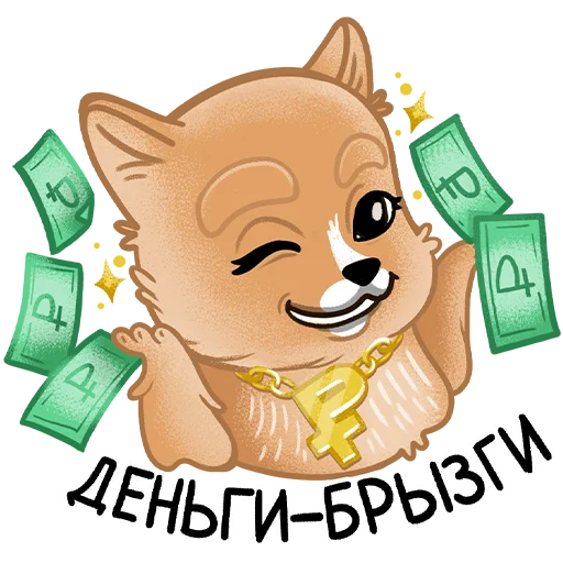 – стикер для Telegram