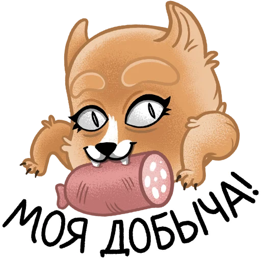  – стикер для Telegram