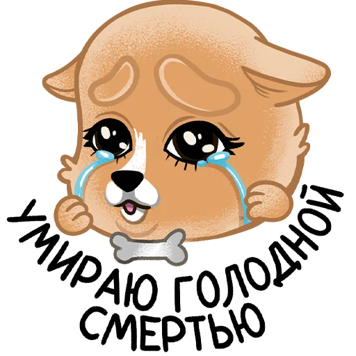  – стикер для Telegram