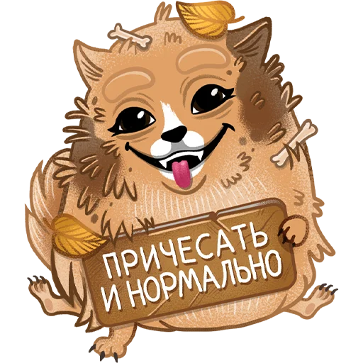  – стикер для Telegram