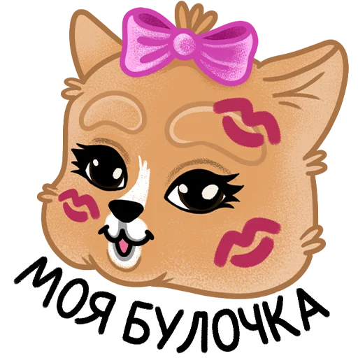  – стикер для Telegram