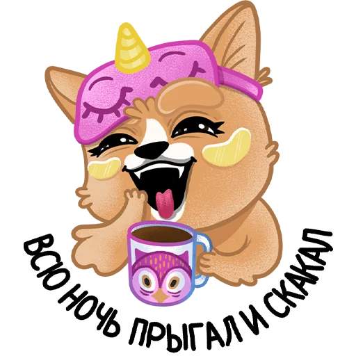  – стикер для Telegram