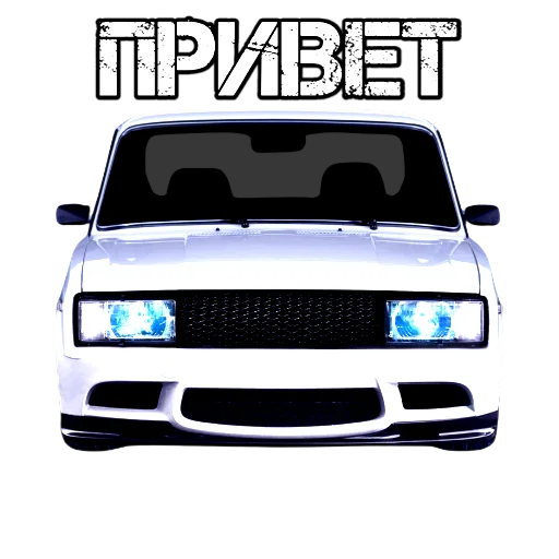  – стикер для Telegram