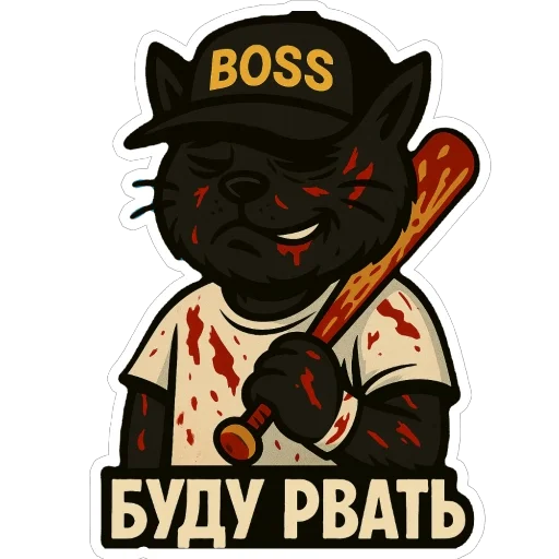  – стикер для Telegram