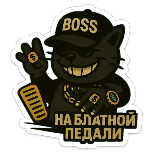  – стикер для Telegram