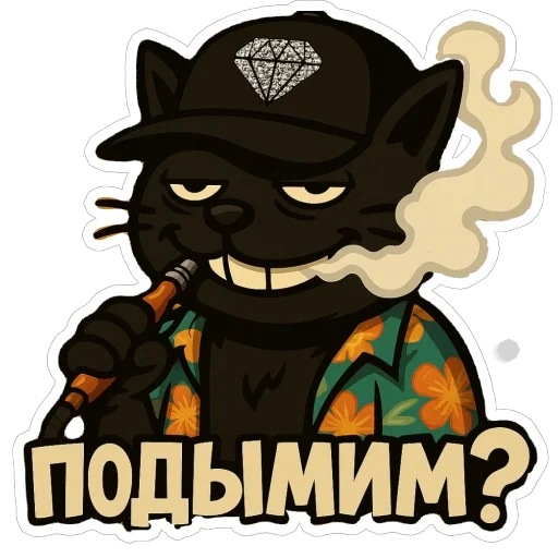  – стикер для Telegram
