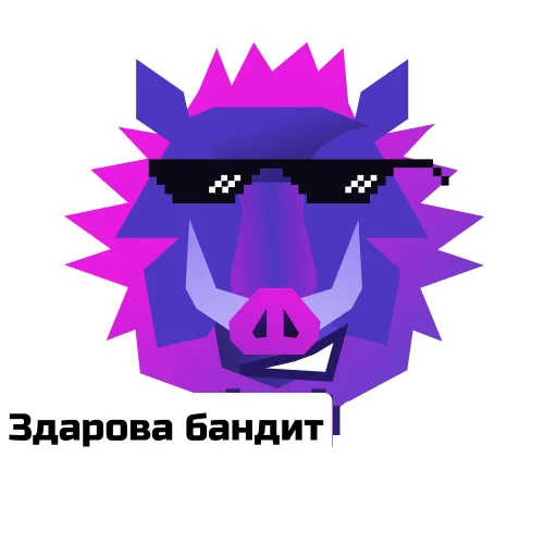  – стикер для Telegram