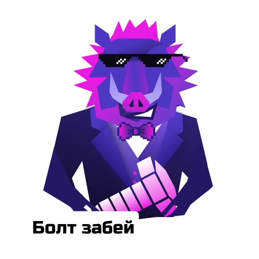  – стикер для Telegram