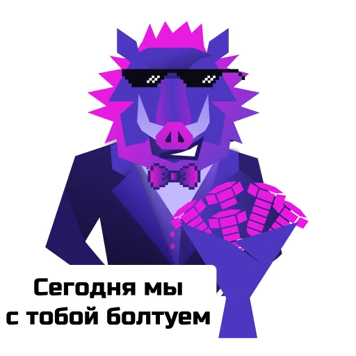  – стикер для Telegram