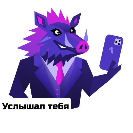  – стикер для Telegram
