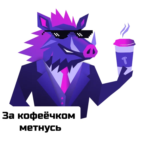  – стикер для Telegram