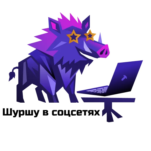  – стикер для Telegram