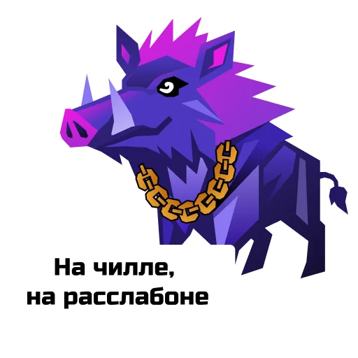  – стикер для Telegram