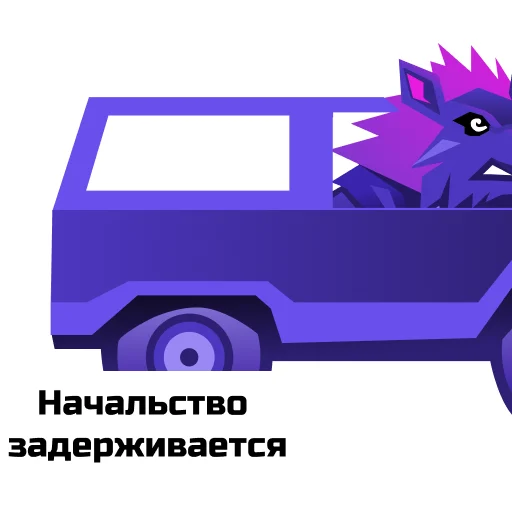  – стикер для Telegram