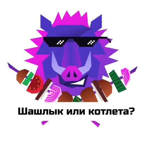  – стикер для Telegram