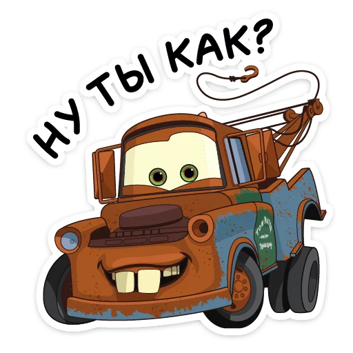  – стикер для Telegram