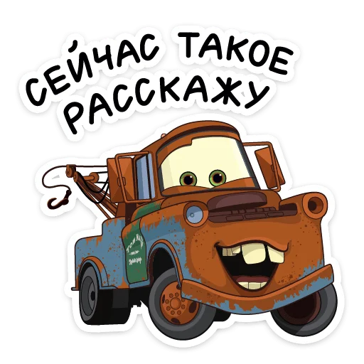  – стикер для Telegram