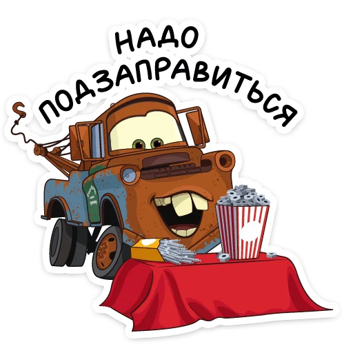  – стикер для Telegram