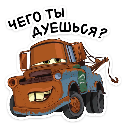  – стикер для Telegram