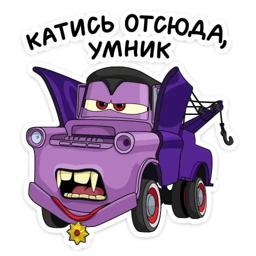  – стикер для Telegram