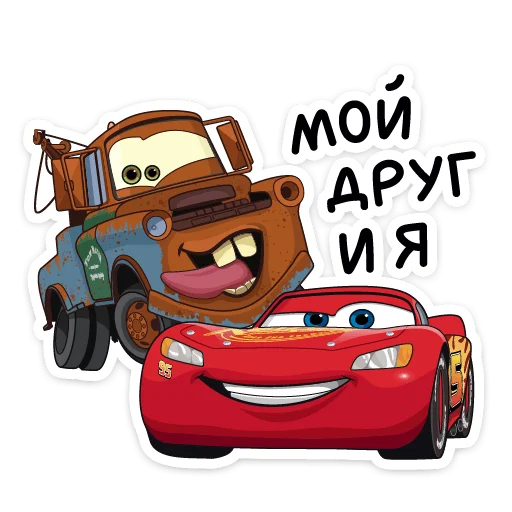  – стикер для Telegram