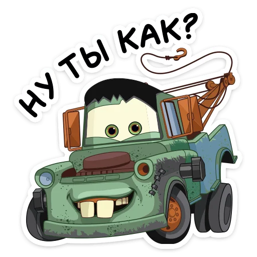  – стикер для Telegram